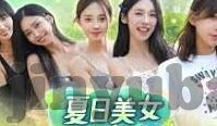 日韩av女优排行榜-日韩AV女优排行榜，魅力与才华的璀璨展现