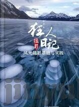 小明成人永久免费视频吧-小明成人永久免费视频吧，网络时代的娱乐与界限
